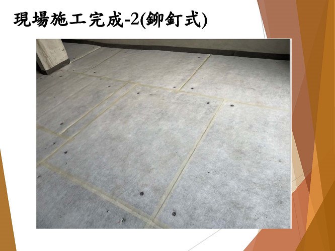 隔音墊,樓地板隔音,樓板隔音,46-6,17db,25db,隔音,減噪,建材隔音,居室隔音,地板,地板衝擊音,衝擊音隔音,樓板隔音,樓地板降分貝,降分貝,分戶,分戶樓板衝擊音,分戶地板隔音,樓板隔音地墊,隔音法規,樓地板隔音工法,樓地板隔音墊,斷橋,住宅地板隔音改善,舊屋翻新地坪防水,